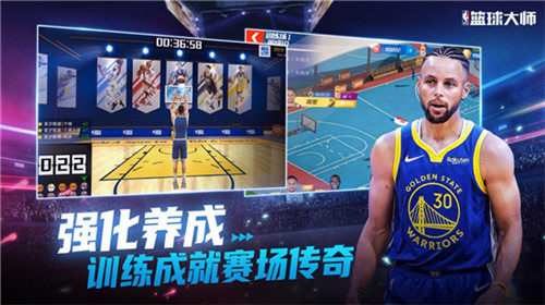 nba篮球大师如何快速升级-nba篮球大师如何快速升级的游戏攻略