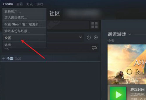 steam怎么共享游戏给好友-steam共享游戏给好友教程分享