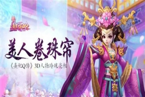 熹妃q传兑换码2023 熹妃q传兑换码最新