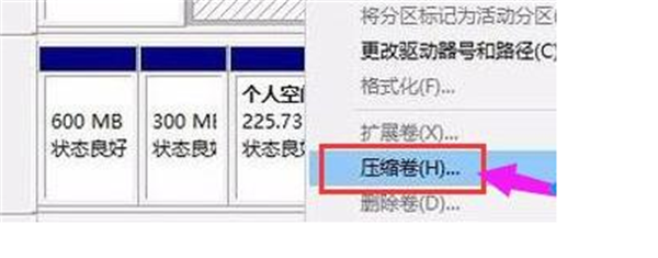 Win7系统怎么进行磁盘清理Win7系统磁盘清理方法