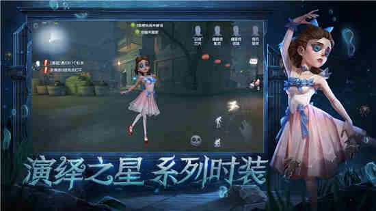 第五人格21赛季精华2皮肤有什么 二十一赛季精华2皮肤介绍