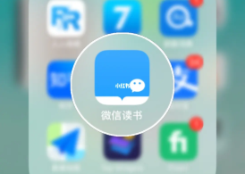 微信读书怎么取消订阅 微信读书取消订阅教程