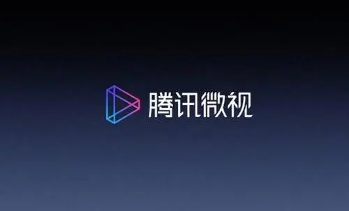 腾讯微视手机版app:短视频惊喜娱乐独家欢乐体验等你见证