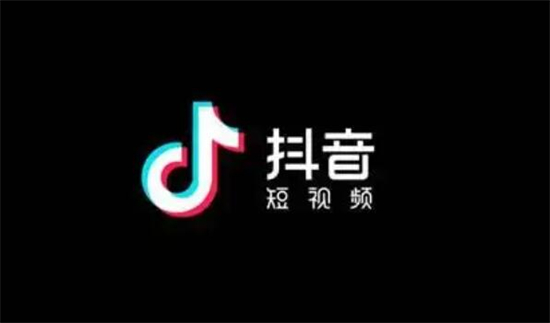 抖音如何获得铁粉标志-抖音铁粉标志怎么获得方法介绍