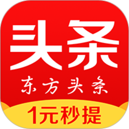 东方头条app