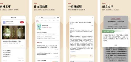 纸条怎么搜索用户 纸条搜索用户的方法