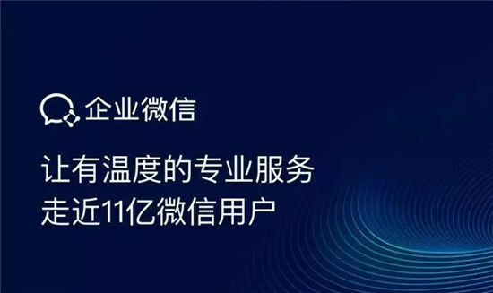 企业微信怎么删除群成员 企业微信移除群成员方法