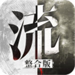 流言侦探解锁版iOS