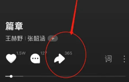 汽水音乐app中如何分享作品到抖音视频里面呢 作品快速分享教程