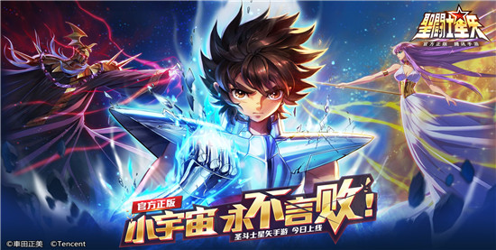 圣斗士星矢无限水晶版:是一款非常好玩手机端创作的角色扮演游戏