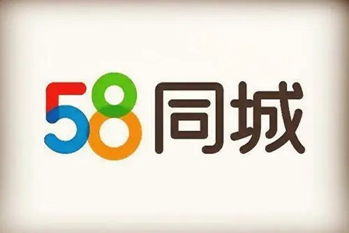 58同城怎么修改简历