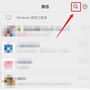 微信如何开启关键词搜索朋友圈 开启关键词搜索朋友圈方法