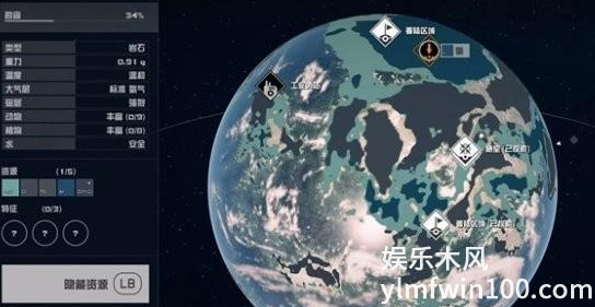 星空游戏的水怎么获得-星空游戏的水获得方法