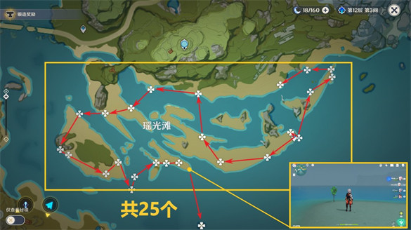 原神星螺收集路线-原神3.5星螺分布图