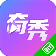 奇秀app2019版本