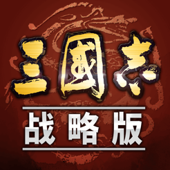 三国志战略版限免无限金株