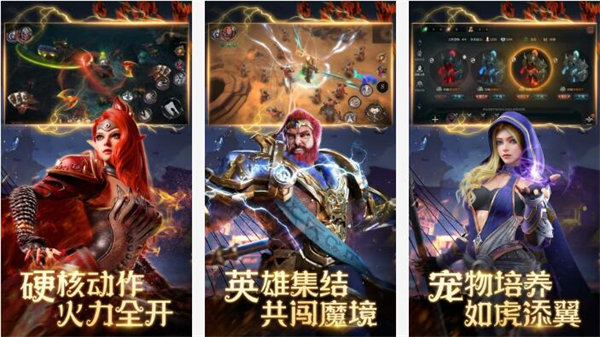 拉结尔解锁版：一款欧洲神话题材的APPG手游