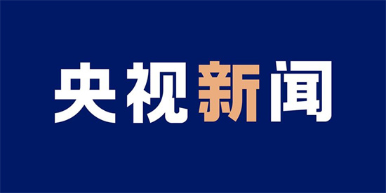 央视新闻怎么调字体大小 设置调整字体大小的方法