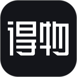 得物破解版ios