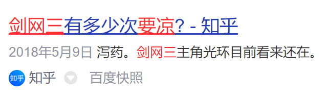 开服第九天就撕到通宵，不愧是网游界的整活带师