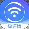 360免费WiFi破解版安卓