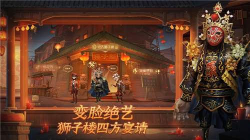 第五人格23赛季什么时候开始 第五人格26赛季上线时间一览