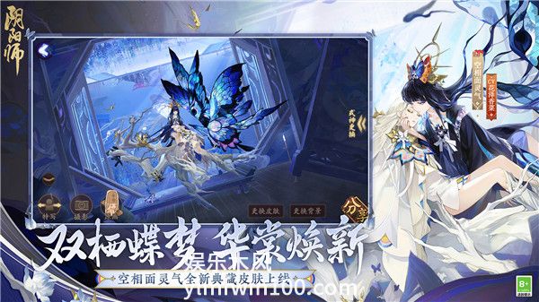 阴阳师怎么找回以前的账号-阴阳师怎么找回账号