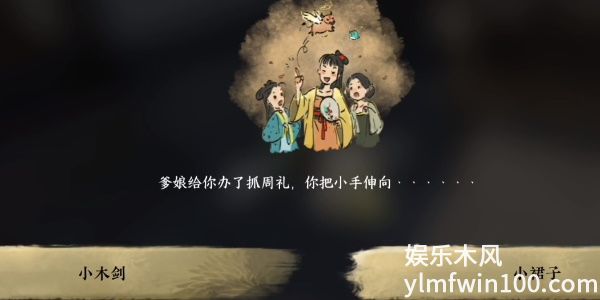 逆水寒手游命绝黑森林成就怎么完成-逆水寒手游命绝黑森林成就攻略