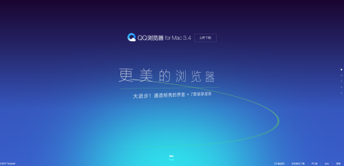 qq浏览器怎么添加直达链接 qq浏览器添加直达链接的方法