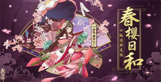 阴阳师契灵火灵怎么打-阴阳师契灵火灵阵容推荐