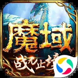 绝地魔域世界免费版