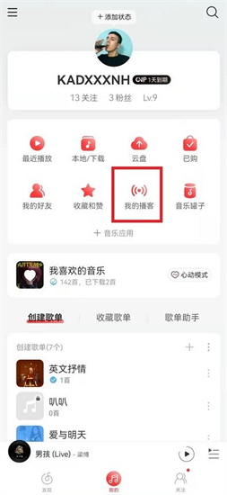 网易云音乐播客怎么上传作品-网易云音乐播客上传作品教程