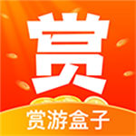 赏游盒子app最新版