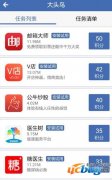 一元赚app任务怎么做？一元赚app怎么赚钱？