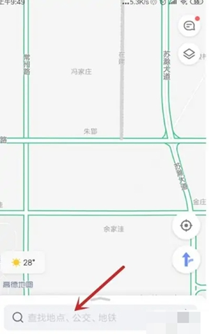 高德地图怎么看实时街景 高德地图实时街景观看方法