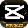 剪映最新2022版