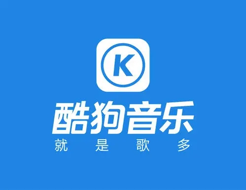 酷狗音乐下载安卓app：音乐惊喜更多欢乐等你见证