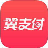 翼支付官方app