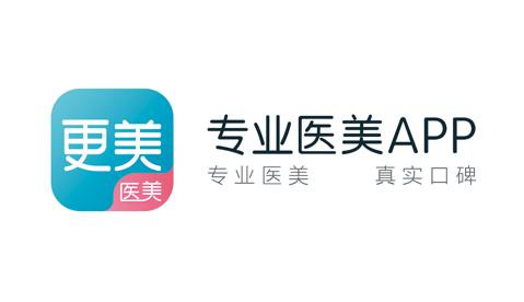 更美app下载安装:一款专为女性用户提供优质医美服务的手机软件