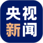 央视新闻APP手机版