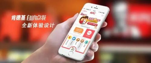 肯德基app怎么选择堂食 肯德基app选择堂食方法