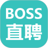 boss直聘最新招聘