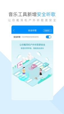 酷狗音乐去广告清爽版-酷狗音乐去广告清爽版v9.2.7安卓版 
