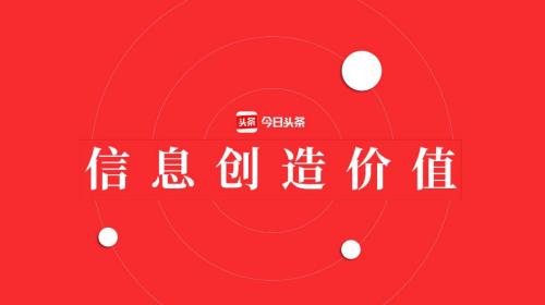 今日头条ip属地怎么关闭 今日头条ip属地关闭方法