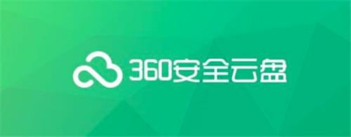 360安全云盘怎么找回历史文件 360安全云盘历史文件找回教程