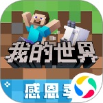 我的世界1.19国际版