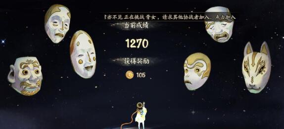 阴阳师夏日游园会收益如何 阴阳师夏日游园会活动收益一览