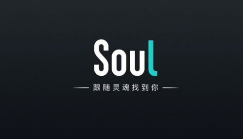 soul智能回复怎么设置 soul智能回复设置教程