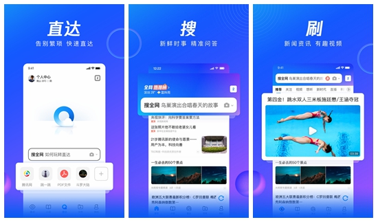 QQ浏览器小程序免流量吗 QQ浏览器小程序免流量说明