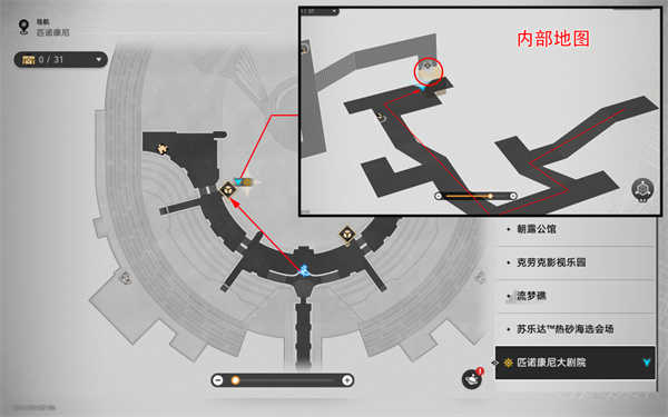 崩坏星穹铁道三思而后行成就怎么做崩坏星穹铁道三思而后行成就攻略